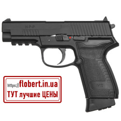 Пневматический пистолет Umarex HPP Blowback 5.8156