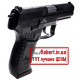 Пневматический пистолет Umarex IWI Jericho B 5.8174