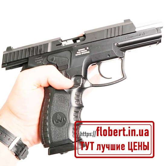 Пневматический пистолет Umarex IWI Jericho B 5.8174
