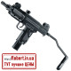Пневматический пистолет Umarex IWI Mini UZI 5.8141
