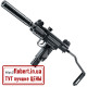 Пневматический пистолет Umarex IWI Mini UZI 5.8141