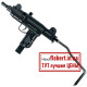 Пневматический пистолет Umarex IWI Mini UZI 5.8141