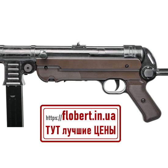 Пневматический пистолет-пулемёт Umarex Legends MP40 Full Auto 5.8325X