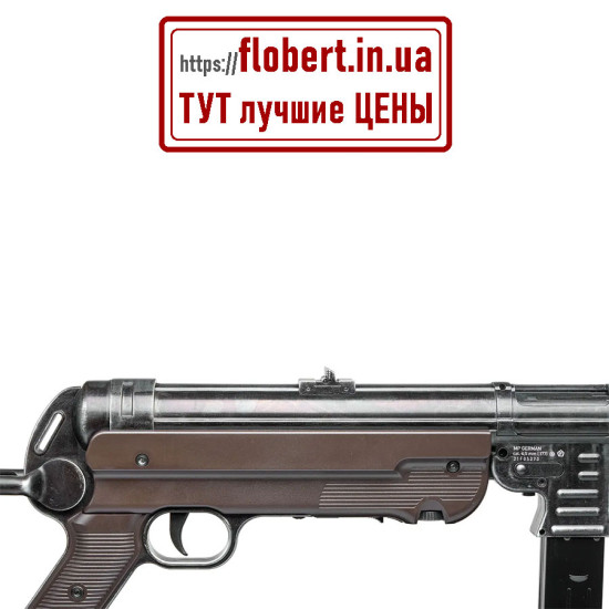 Пневматический пистолет-пулемёт Umarex Legends MP40 Full Auto 5.8325X