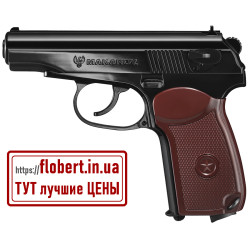 Пневматический пистолет Umarex Legends Makarov 5.8152