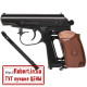 Пневматический пистолет Umarex Legends Makarov 5.8152