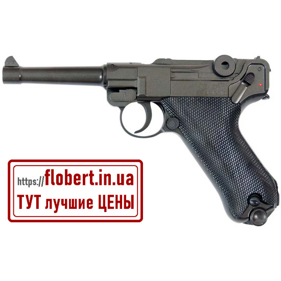 Пневматический пистолет Umarex Legends P-08 5.8135