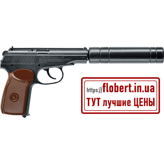 Пневматический пистолет Umarex PM KGB 5.8145
