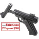 Пневматический пистолет Umarex Ruger Mark IV