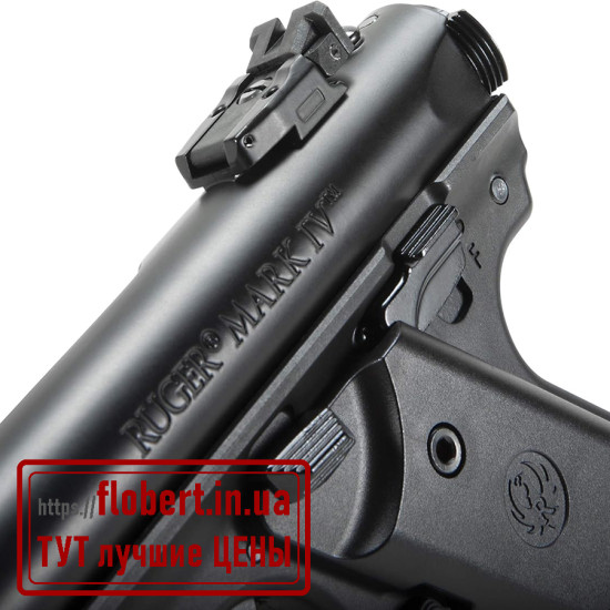 Пневматический пистолет Umarex Ruger Mark IV