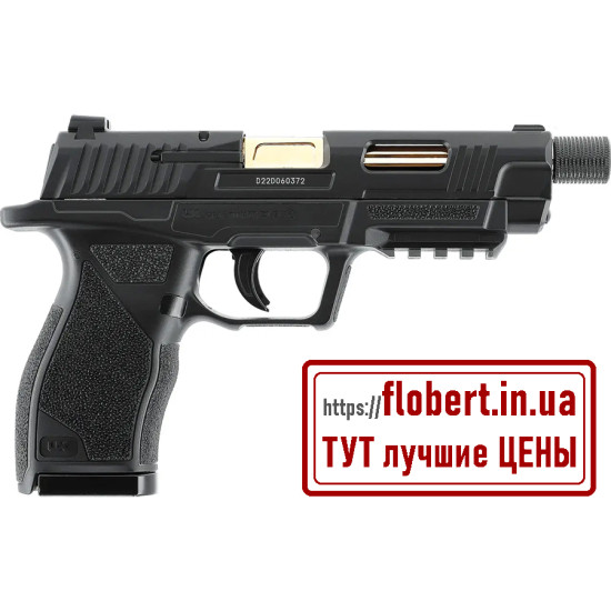 Пневматический пистолет Umarex UX SA10 5.8328