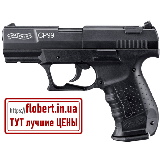 Пневматический пистолет Umarex Walther CP99 412.00.00
