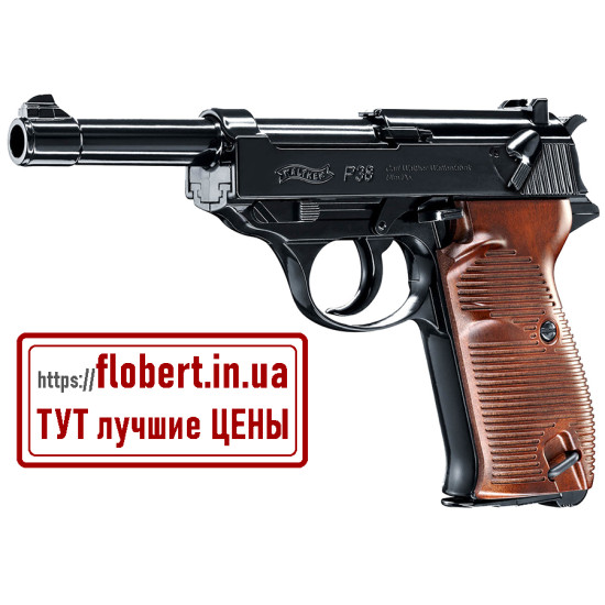 Пневматический пистолет Umarex Walther P38 Blowback 5.8089
