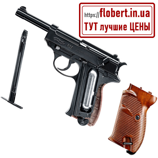 Пневматический пистолет Umarex Walther P38 Blowback 5.8089