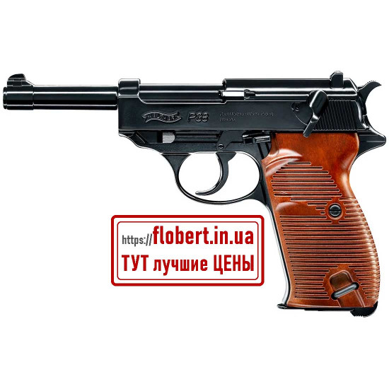 Пневматический пистолет Umarex Walther P38 Blowback 5.8089