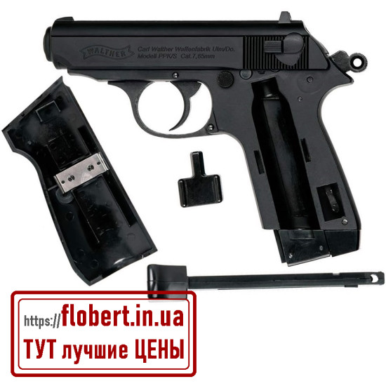 Пневматический пистолет Umarex Walther PPK/S Blowback 5.8315