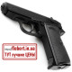 Пневматический пистолет Umarex Walther PPK/S Blowback 5.8315