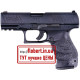 Пневматический пистолет Umarex Walther PPQ M2 5.8400