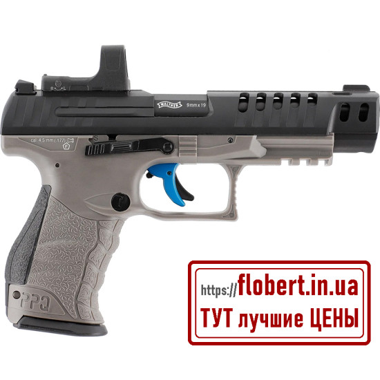 Пневматический пистолет Umarex Walther Q5 Match Combo 5.8421-1