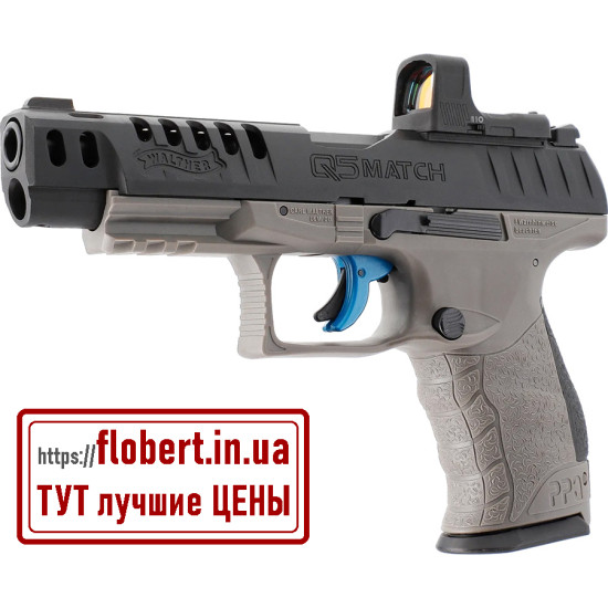 Пневматический пистолет Umarex Walther Q5 Match Combo 5.8421-1