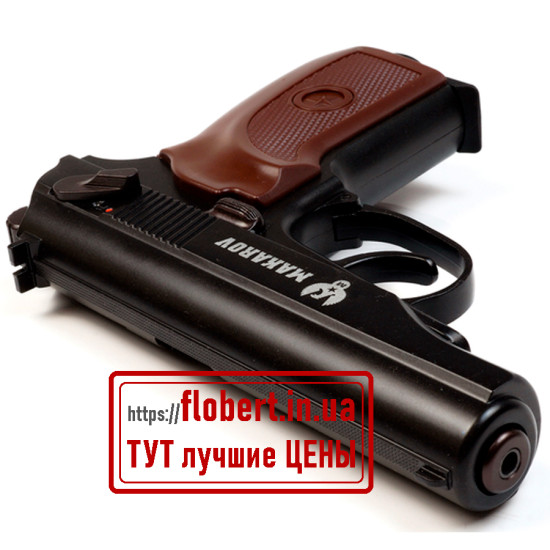 Пневматический пистолет WinGun Makarov Blowback