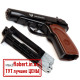 Пневматический пистолет WinGun Makarov Blowback