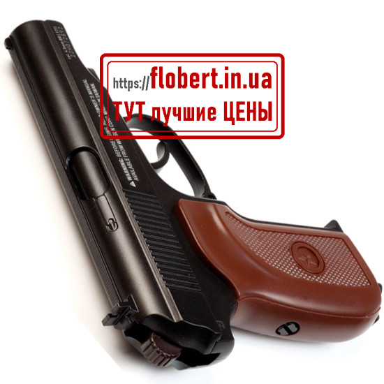 Пневматический пистолет WinGun Makarov Blowback