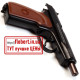 Пневматический пистолет WinGun Makarov Blowback