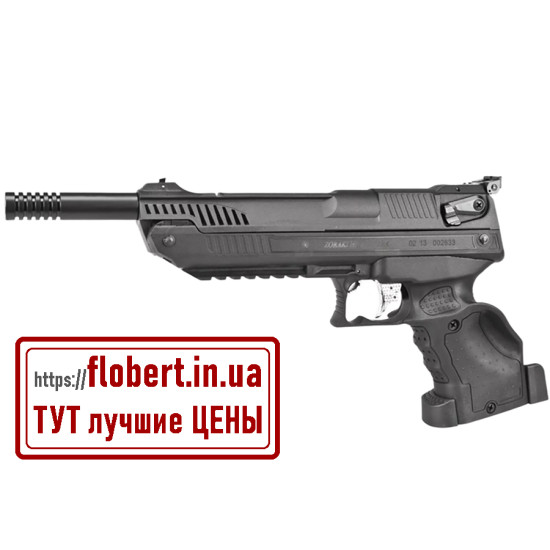 Мультикомпрессионный пневматический пистолет Zoraki HP-01-2 Ultra