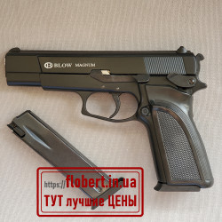 Пистолет Blow Magnum