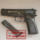 Пистолет Blow Magnum