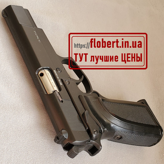 Пистолет Blow Magnum