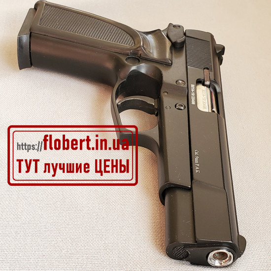 Пистолет Blow Magnum