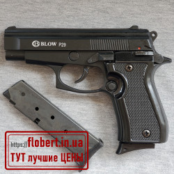 Пистолет Blow P 29