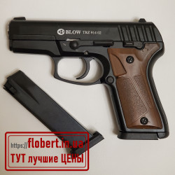 Пистолет Blow TRZ 914 02
