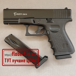 Пистолет Kuzey GN19