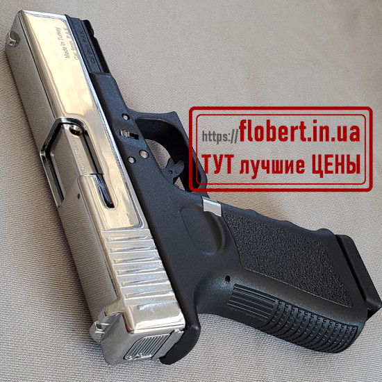 Пистолет Kuzey GN19 хромированный