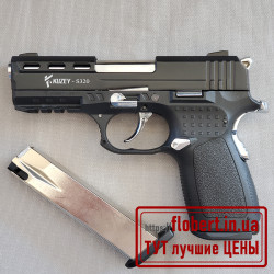 Пистолет Kuzey S320