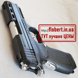 Пистолет Kuzey S320