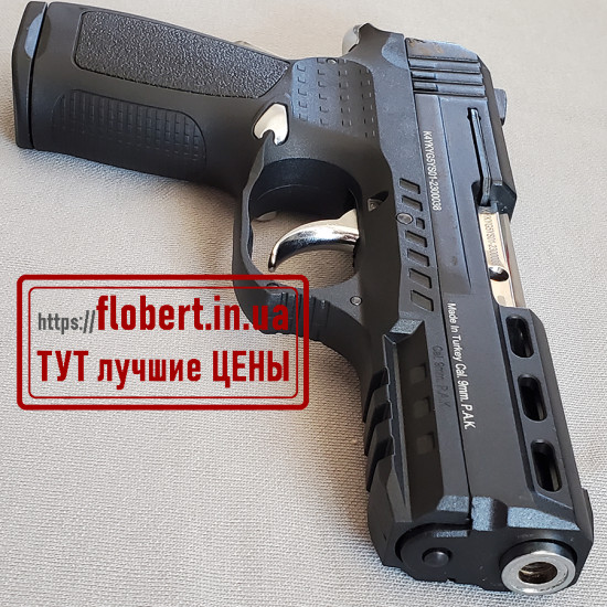 Пистолет Kuzey S320