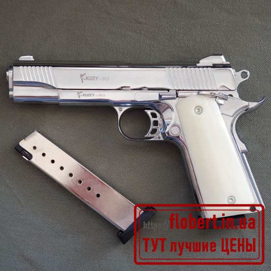Пистолет Kuzey 911 хромированный
