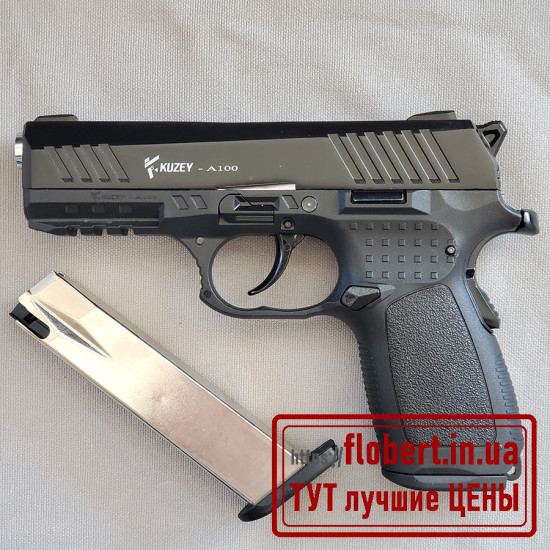 Пистолет Kuzey A100