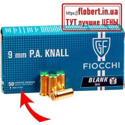 Холостые патроны Fiocchi 9 мм P.A.K пачка 50 штук.