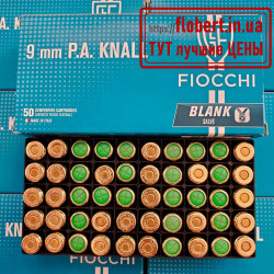 Холостые патроны Fiocchi 9 мм P.A.K пачка 50 штук.