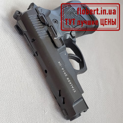 Пистолет Stalker 2914