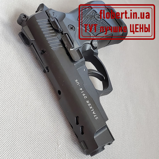 Пистолет Stalker 2914