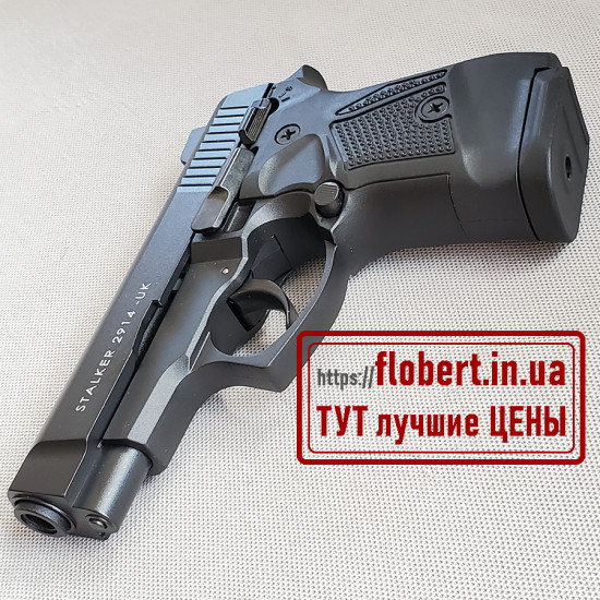 Пистолет Stalker 2914