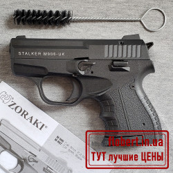 Пистолет Stalker 906