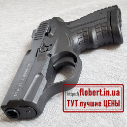 Пистолет Stalker 906