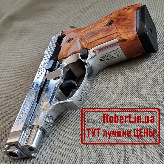 Пистолет Stalker 914 хромированный с гравировкой